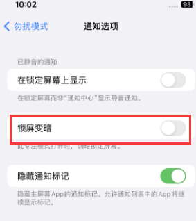 苹桑珠孜果维修分享iPhone主屏幕壁纸显得模糊怎么办