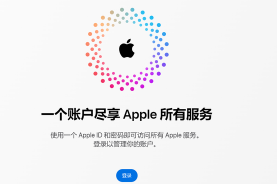 桑珠孜iPhone维修中心分享iPhone下载应用时重复提示输入账户密码怎么办 