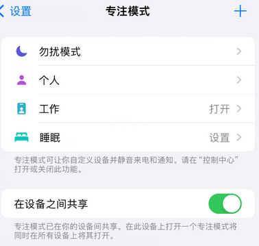 桑珠孜iPhone维修服务分享可在指定位置自动切换锁屏墙纸 