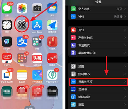 桑珠孜苹果15换屏服务分享iPhone15屏幕常亮怎么办 