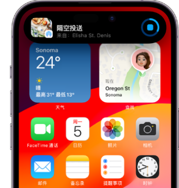 桑珠孜apple维修服务分享两台iPhone靠近即可共享照片和视频 