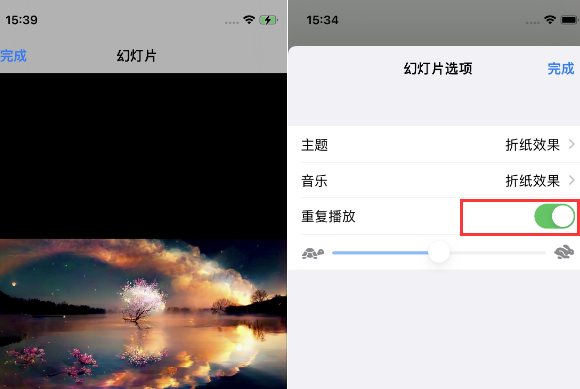 桑珠孜苹果14维修店分享iPhone14相册视频如何循环播放