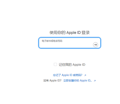 桑珠孜苹果维修网点分享iPhone如何查询序列号 