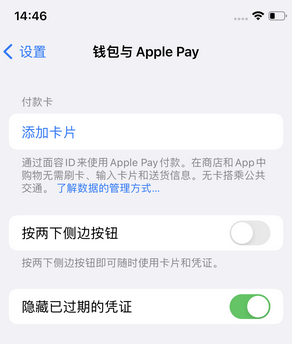 桑珠孜苹果锁屏维修分享iPhone锁屏时声音忽大忽小调整方法