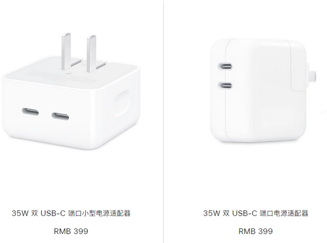 桑珠孜苹果15服务店分享iPhone15系列会不会有35W有线充电