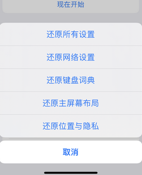 桑珠孜apple服务站点分享iPhone上个人热点丢失了怎么办