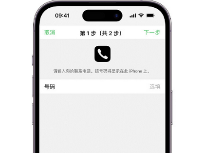 桑珠孜apple维修店分享如何通过iCloud网页查找iPhone位置