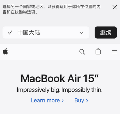 桑珠孜apple授权维修如何将Safari浏览器中网页添加到桌面