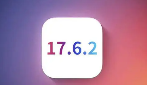 桑珠孜苹桑珠孜果维修店铺分析iOS 17.6.2即将发布