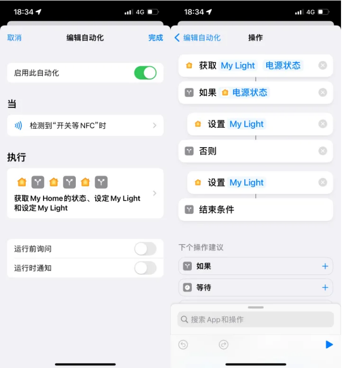 桑珠孜苹果14服务点分享iPhone14中NFC功能的使用场景及使用方法 