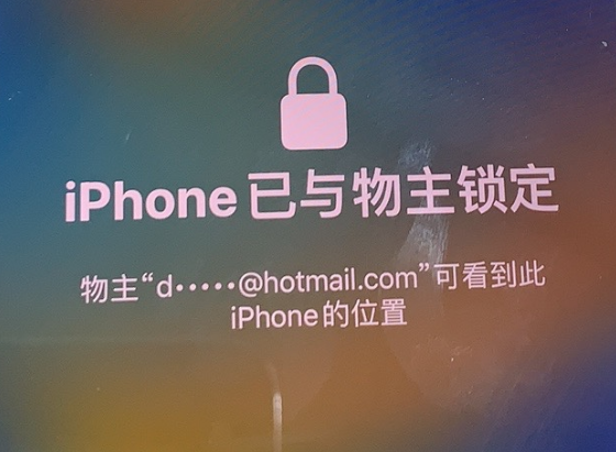 桑珠孜苹果维修分享iPhone登录别人的ID被远程锁了怎么办? 