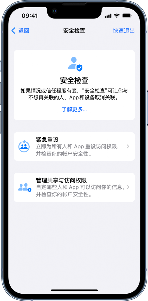 桑珠孜苹果手机维修分享iPhone小技巧:使用