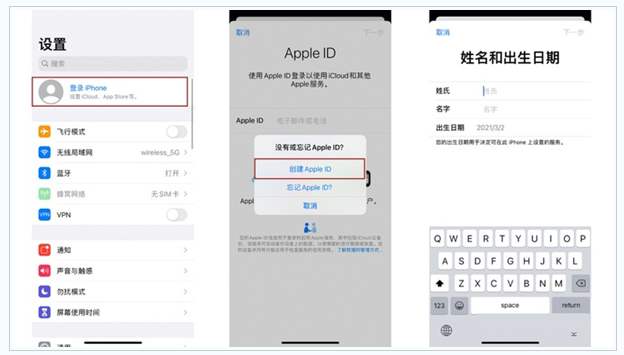 桑珠孜苹果维修网点分享:Apple ID有什么用?新手如何注册iPhone14 ID? 