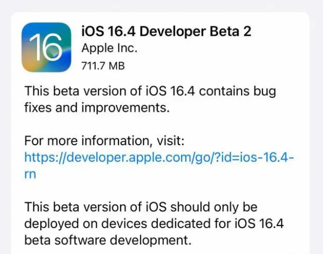 桑珠孜苹果手机维修分享：iOS16.4 Beta2升级建议 