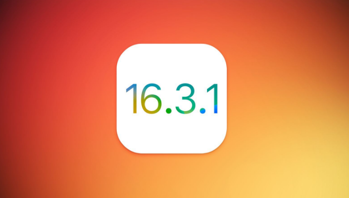 桑珠孜苹果维修网点分享iOS 16.3.1更新内容汇总 