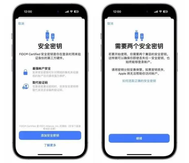 桑珠孜苹果维修网点分享iOS 16.3正式版新增功能汇总 