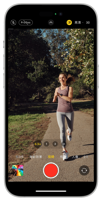 桑珠孜苹果14维修店分享iPhone 14 机型使用“运动模式”拍摄更稳定的视频 