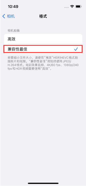 桑珠孜苹果14维修店分享iPhone14相机拍照不清晰，照片发黄怎么办 