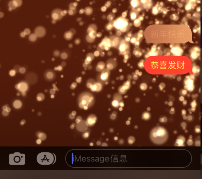 桑珠孜苹果维修网点分享iPhone 小技巧：使用 iMessage 信息和红包功能 