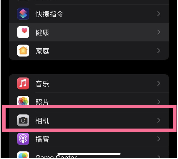 桑珠孜苹果14维修分享iPhone 14在截屏中选择文本的方法 