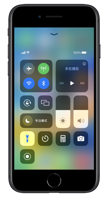 桑珠孜苹果14维修分享苹果iPhone 14 Pro手电筒开启方法 