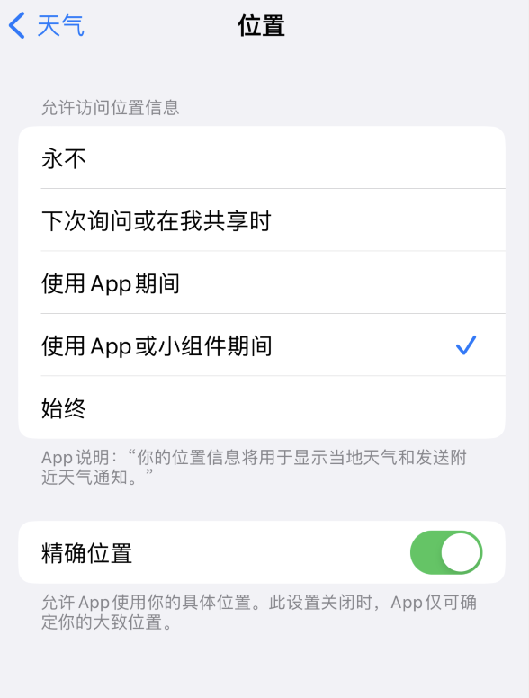 桑珠孜苹果服务网点分享你会去哪购买iPhone手机？如何鉴别真假 iPhone？ 