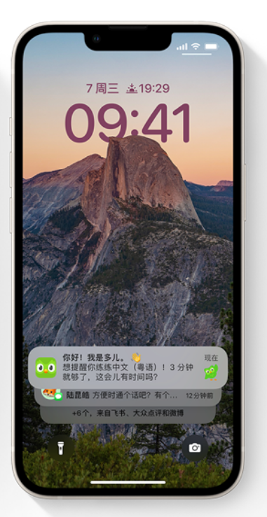 桑珠孜苹果14维修分享iPhone 14系列机型使用技巧：可从锁定屏幕中访问这些功能 