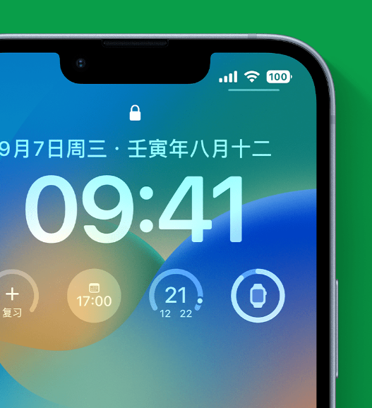 桑珠孜苹果手机维修分享官方推荐体验这些 iOS 16 新功能 