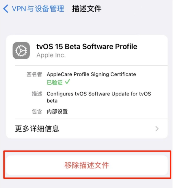 桑珠孜苹果手机维修分享iOS 15.7.1 正式版适合养老吗 