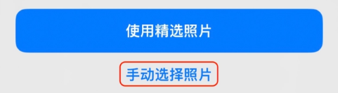 桑珠孜苹果14维修分享iPhone 14 Pro一键更换壁纸方法教程 