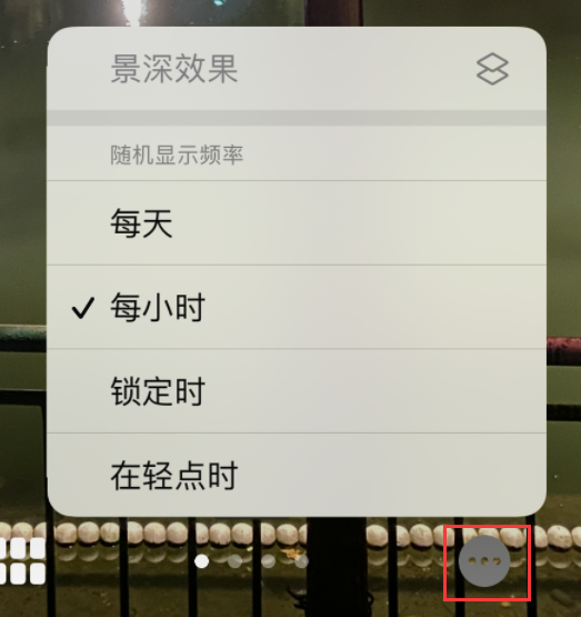 桑珠孜苹果手机维修分享iOS 16 小技巧：锁定屏幕支持随机切换指定照片 