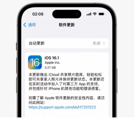 桑珠孜苹果手机维修分享iOS16.1RC版升级反馈汇总 