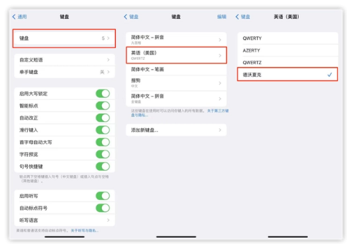桑珠孜苹果手机维修分享iOS 16输入法新功能：打字速度翻倍 