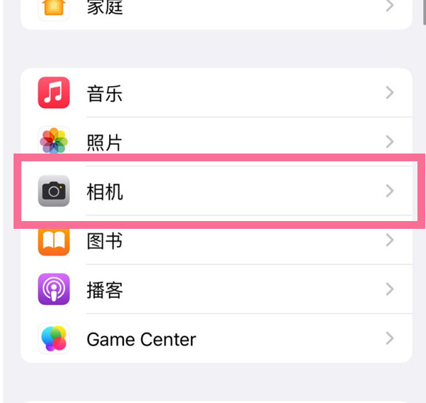 桑珠孜苹果手机维修分享升级iOS16后iPhone自拍照片反了怎么办 