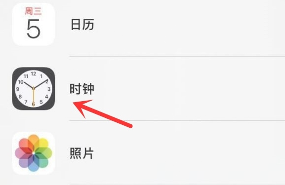 桑珠孜苹果手机维修分享iPhone手机如何添加时钟小组件 