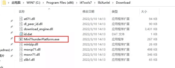 桑珠孜苹果手机维修分享虚拟定位弹窗提示”下载组件失败，请重试！“解决办法 