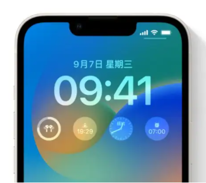 桑珠孜苹果手机维修分享iOS16锁屏时间字体修改教程 
