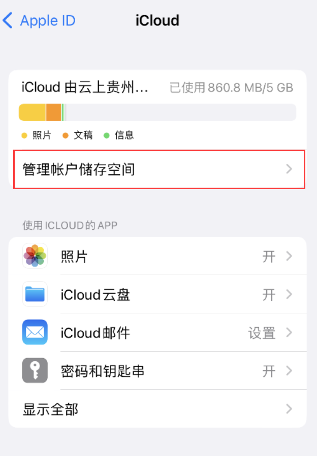 桑珠孜苹果手机维修分享iPhone 用户福利 