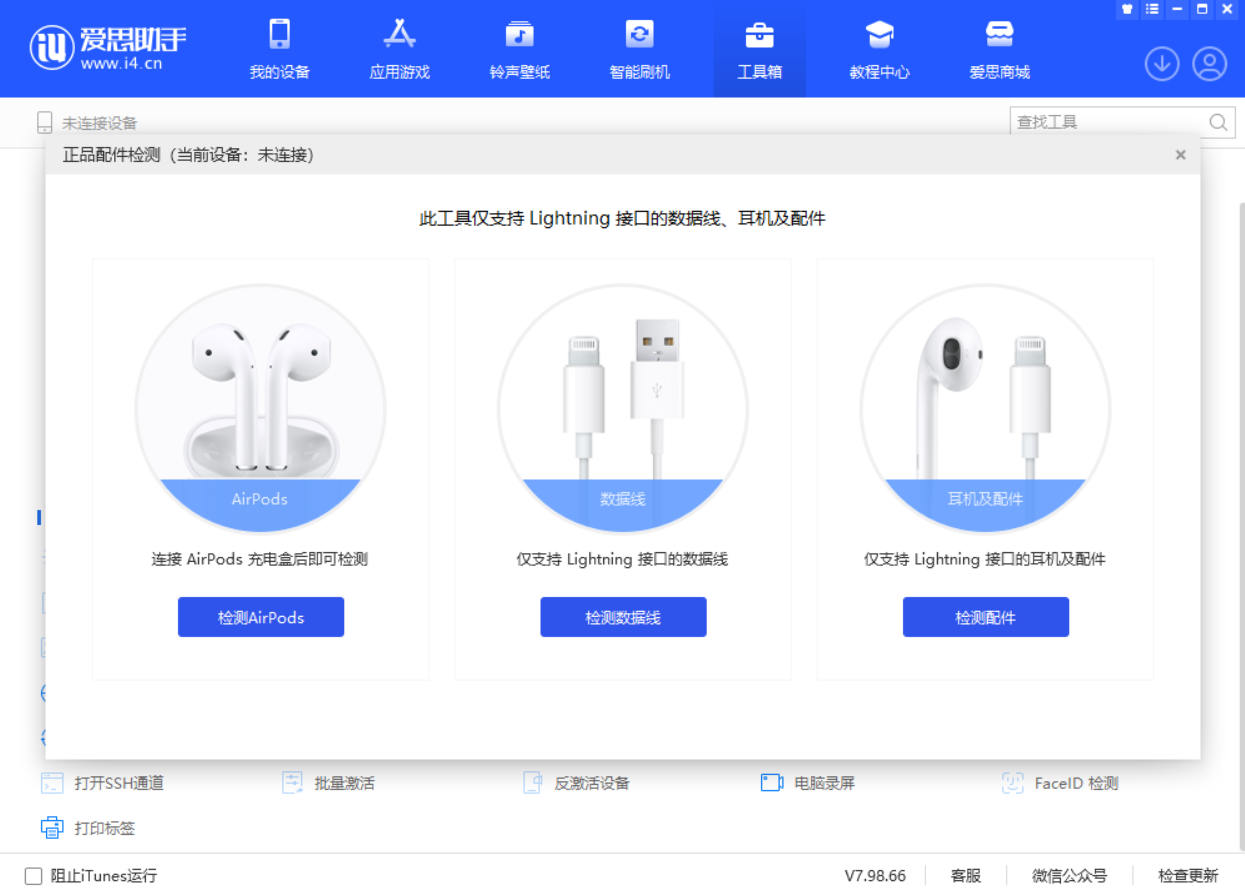 桑珠孜苹果手机维修分享iOS 16 全新功能 