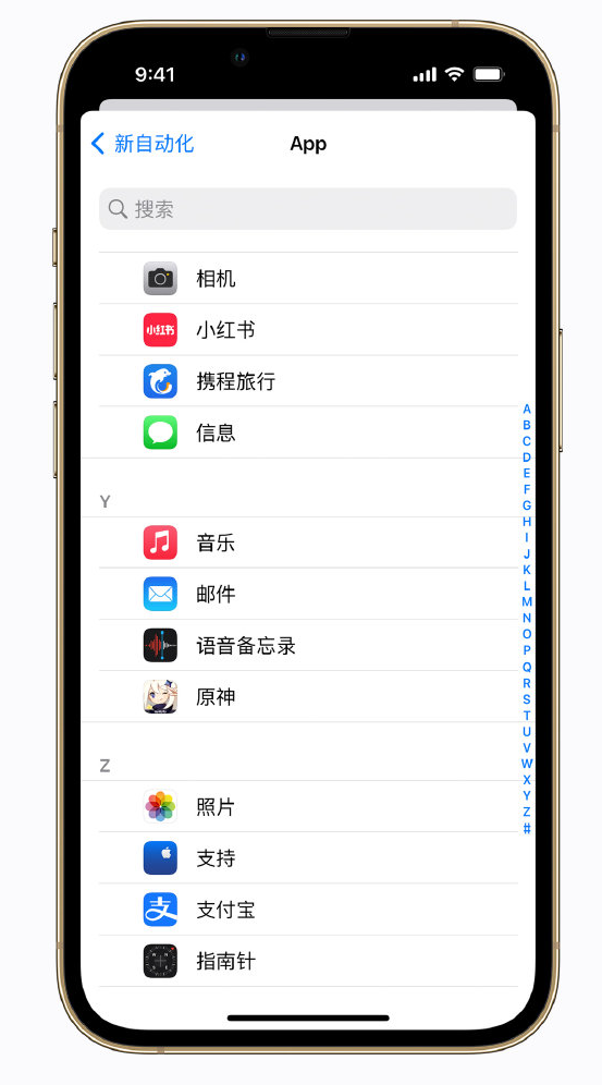 桑珠孜苹果手机维修分享iPhone 实用小技巧 