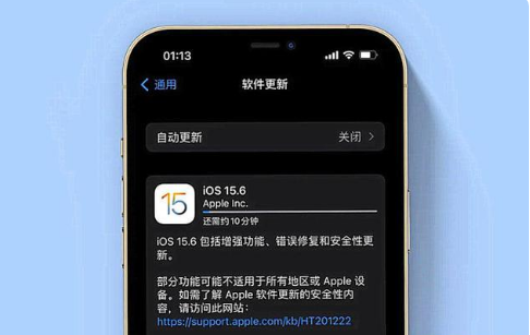 桑珠孜苹果手机维修分享iOS 15.6续航怎么样 