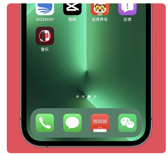 桑珠孜苹果手机维修分享iOS15.6正式版解决了哪些问题 