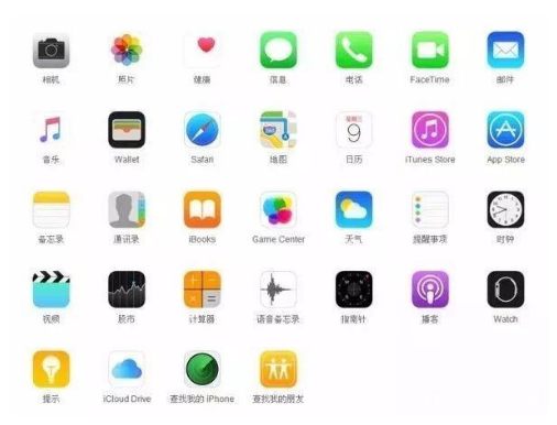 桑珠孜苹果手机维修分享iPhone 自带 App 有哪些不为人知的优点 