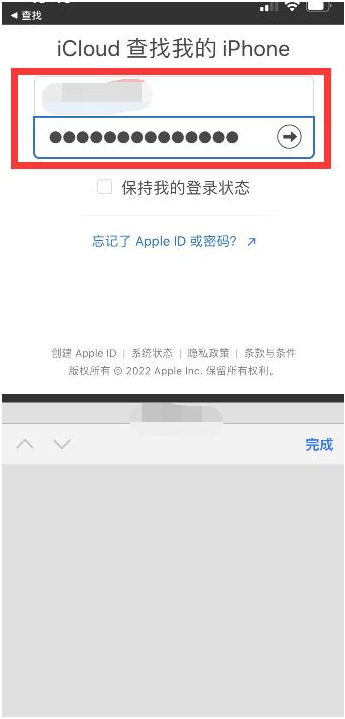桑珠孜苹果13维修分享丢失的iPhone13关机后可以查看定位吗 