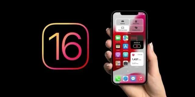 桑珠孜苹果手机维修分享旧iPhone升级iOS 16后哪些功能不能用 