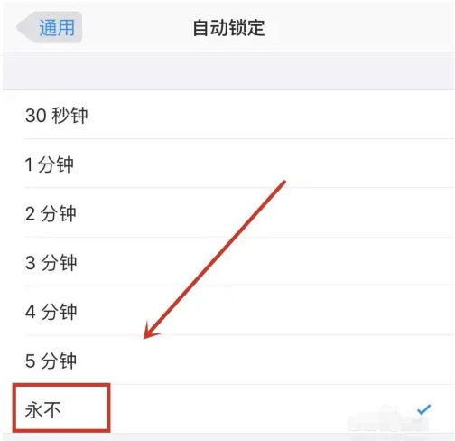 桑珠孜苹果14维修分享iPhone 14有常亮屏功能吗 