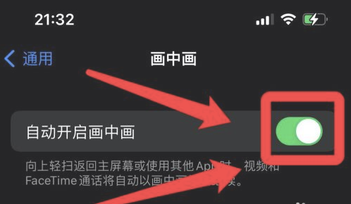 桑珠孜苹果13维修分享iPhone 13分屏方法 