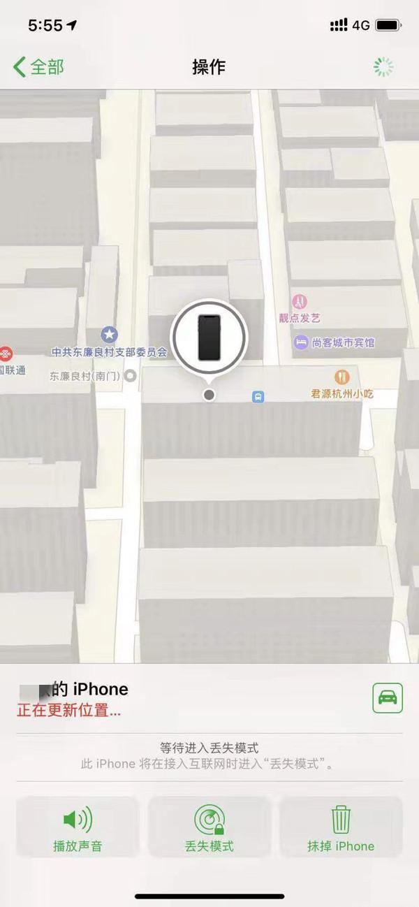桑珠孜苹果13维修分享iPhone 13开启查找我的手机方法教程 