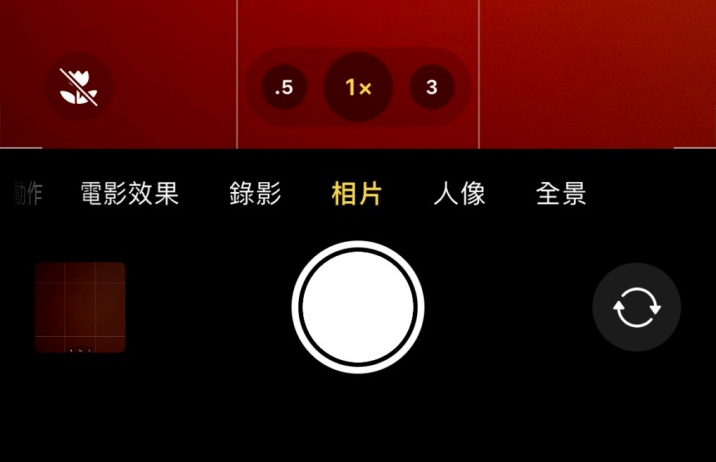 桑珠孜苹果13维修分享 iPhone 13 Pro 系列中拍摄和控制微距照片和视频 