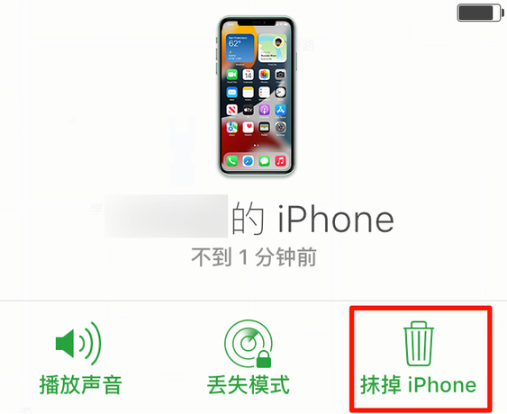 桑珠孜苹果手机维修分享iOS 15 中值得注意的重要功能 